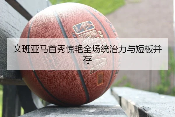 wen-ban-ya-ma-shou-xiu-jing-yan-quan-chang-tong-zhi-li-yu-duan-ban-bing-cun-3-555.jpg